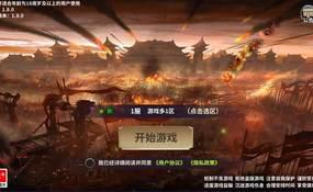 （温馨提醒:联系在线客服，谢谢惠顾!）策略手游雄霸三国志多区跨服版虚拟机一键端+手工服务端+安卓+运维后台+CDK授权后台+外网教程